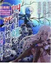 山那边的厨房综艺封面